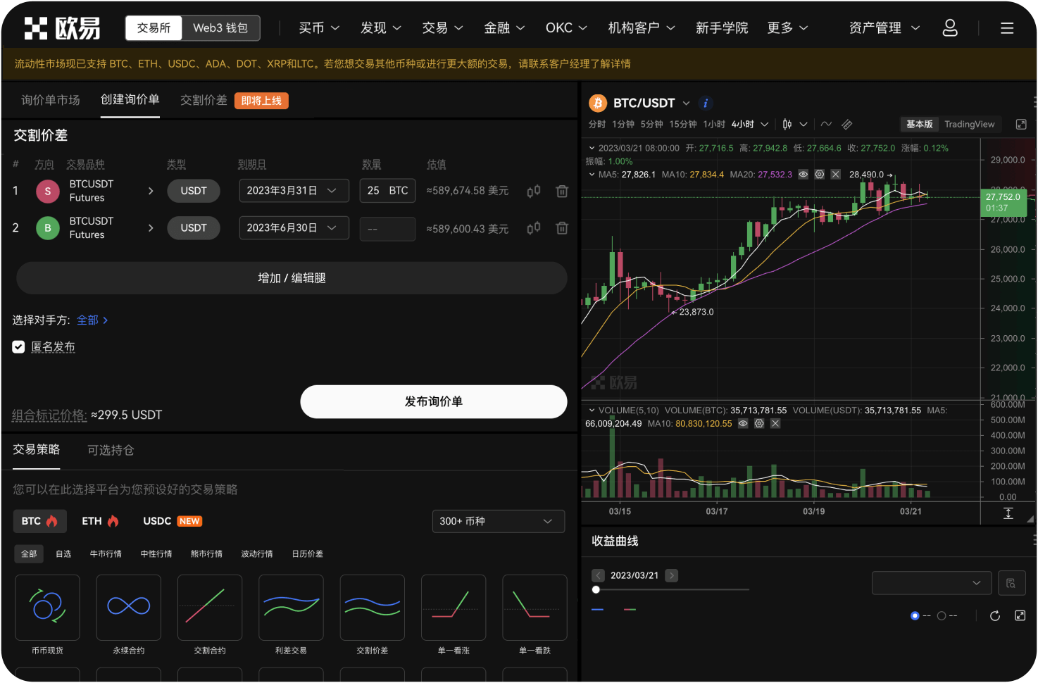 Deepcoin交易所的提现额度是多少